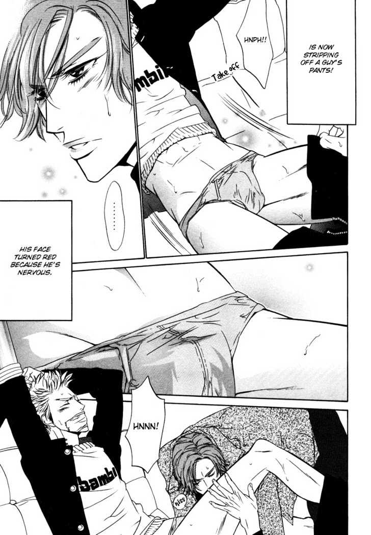 Star na Koi Chapter 1 page 13 - Chapter 1