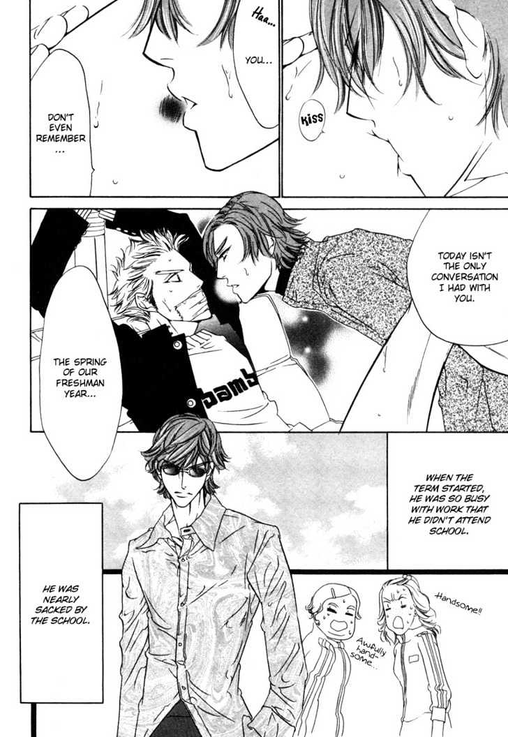 Star na Koi Chapter 1 page 14 - Chapter 1