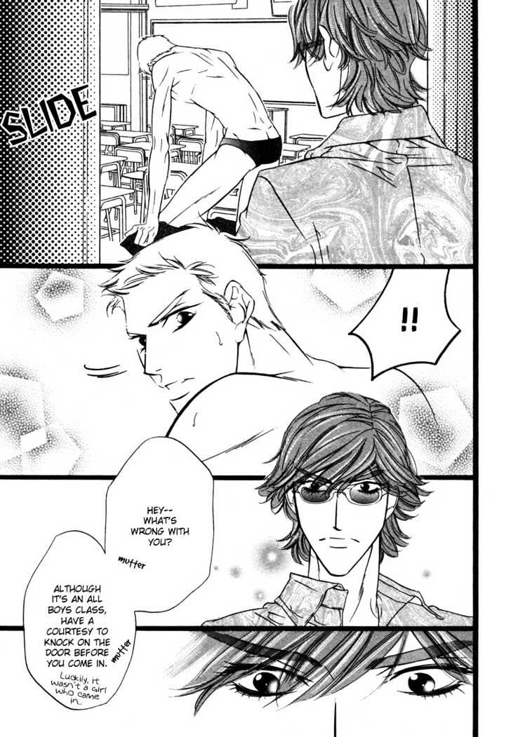 Star na Koi Chapter 1 page 15 - Chapter 1