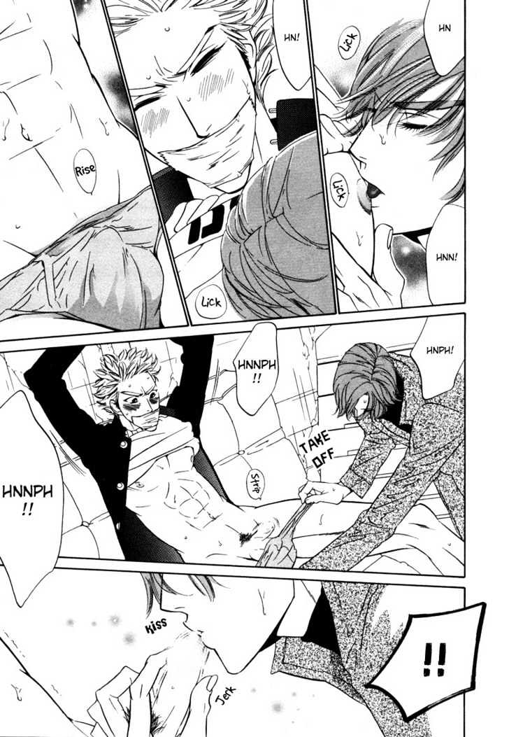 Star na Koi Chapter 1 page 17 - Chapter 1