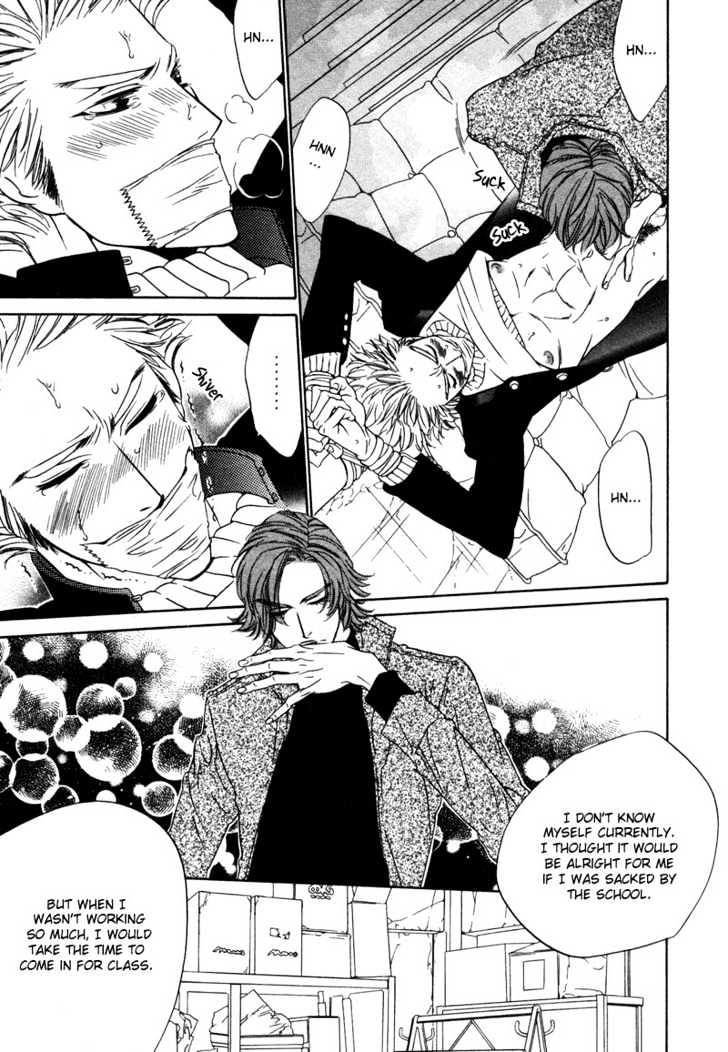 Star na Koi Chapter 1 page 19 - Chapter 1