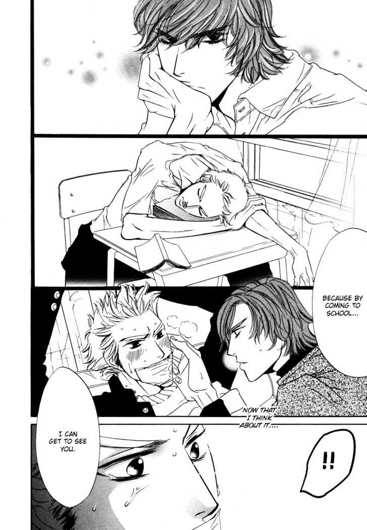 Star na Koi Chapter 1 page 20 - Chapter 1