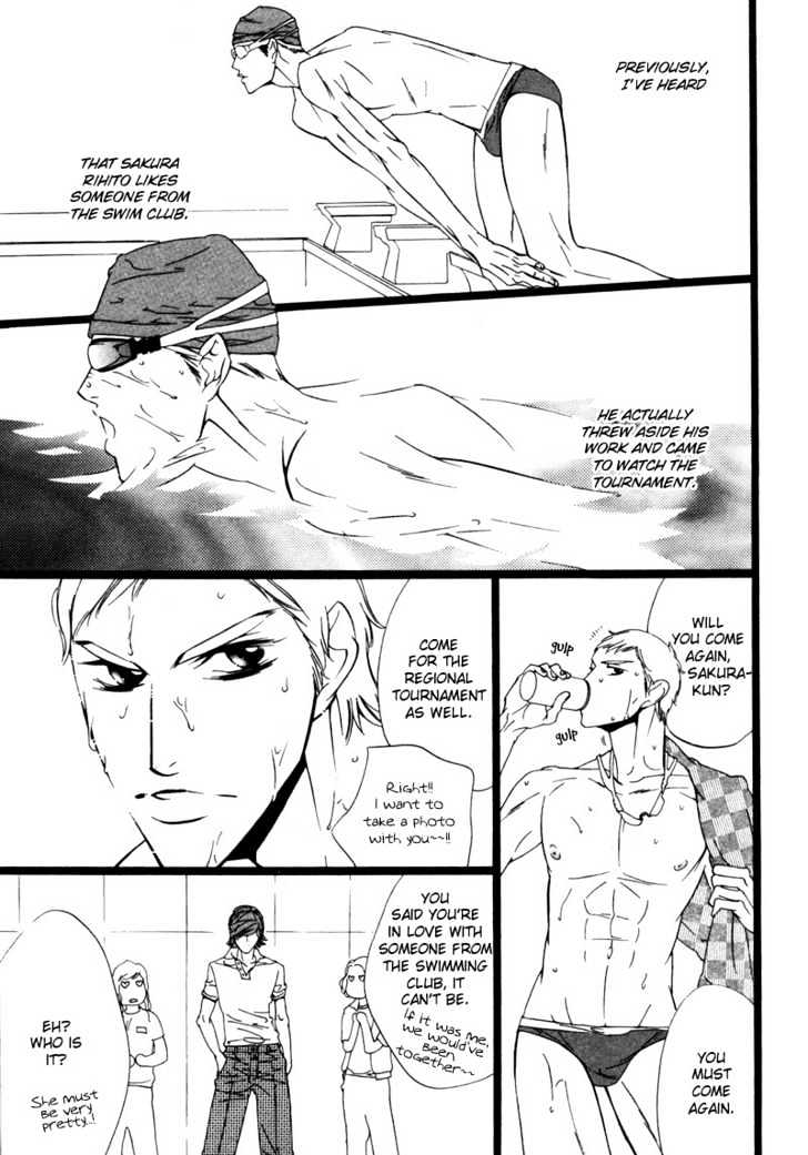 Star na Koi Chapter 1 page 21 - Chapter 1