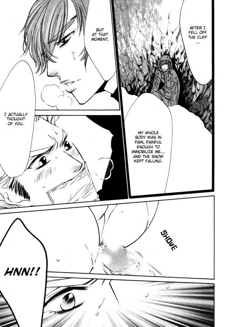 Star na Koi Chapter 1 page 23 - Chapter 1