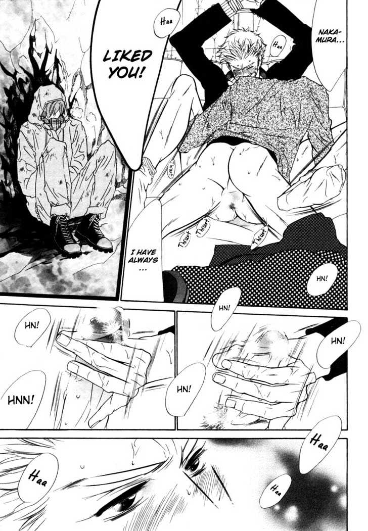Star na Koi Chapter 1 page 25 - Chapter 1