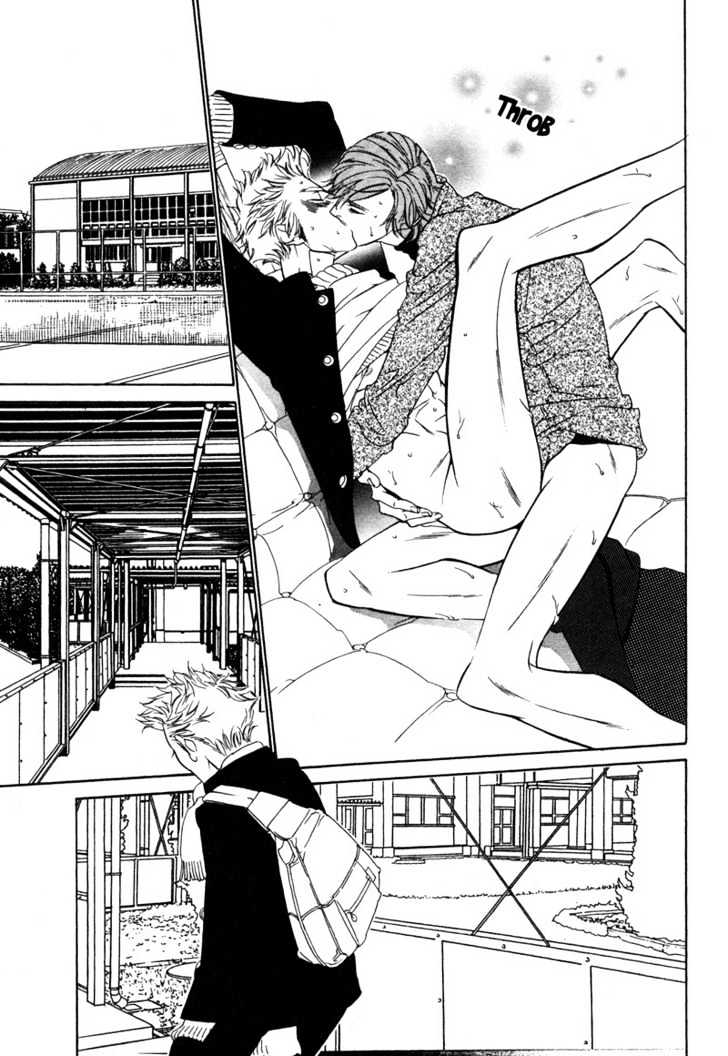 Star na Koi Chapter 1 page 27 - Chapter 1