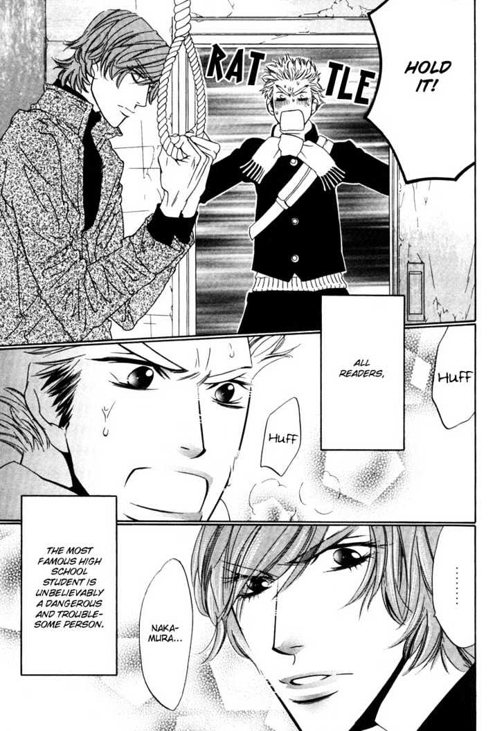 Star na Koi Chapter 1 page 29 - Chapter 1