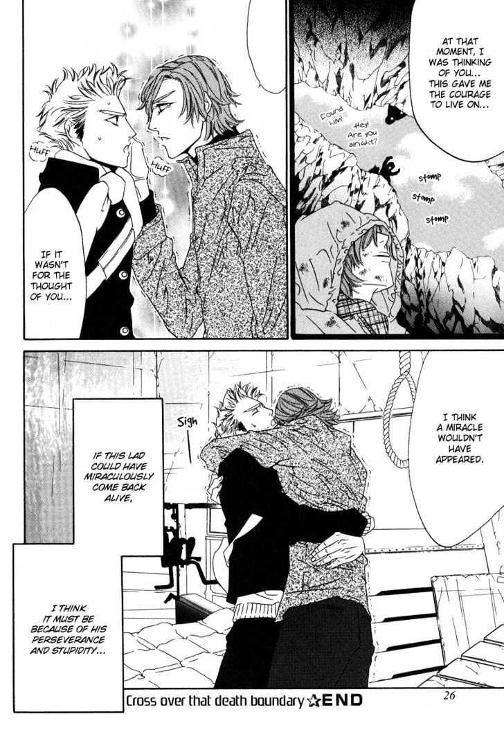 Star na Koi Chapter 1 page 30 - Chapter 1