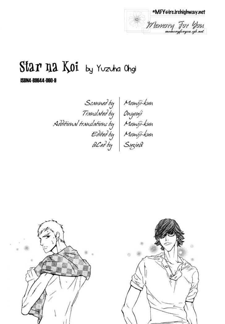 Star na Koi Chapter 1 page 4 - Chapter 1