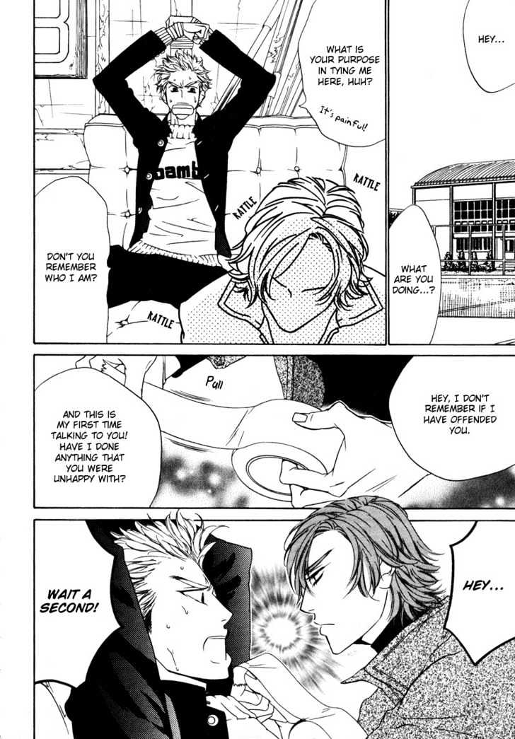 Star na Koi Chapter 1 page 8 - Chapter 1