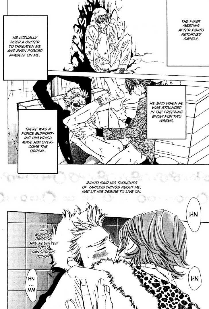Star na Koi Chapter 2 page 11 - Chapter 2