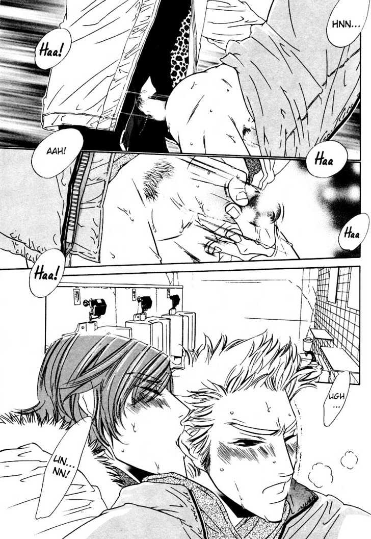 Star na Koi Chapter 2 page 16 - Chapter 2