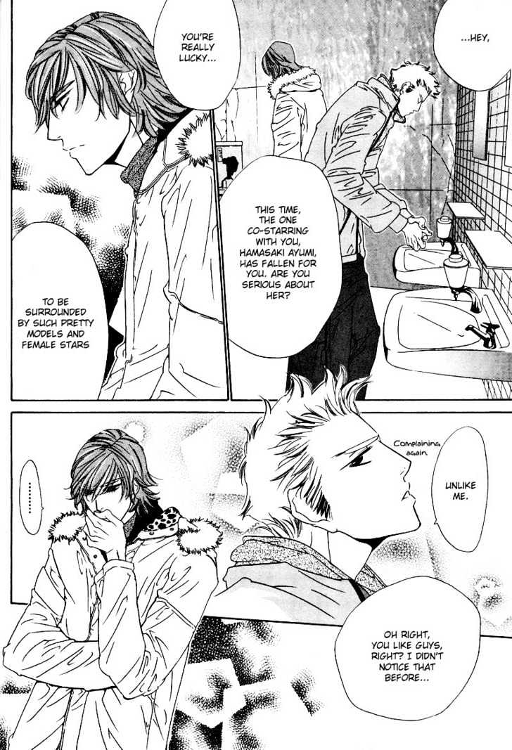 Star na Koi Chapter 2 page 17 - Chapter 2