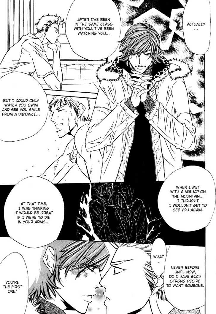 Star na Koi Chapter 2 page 18 - Chapter 2