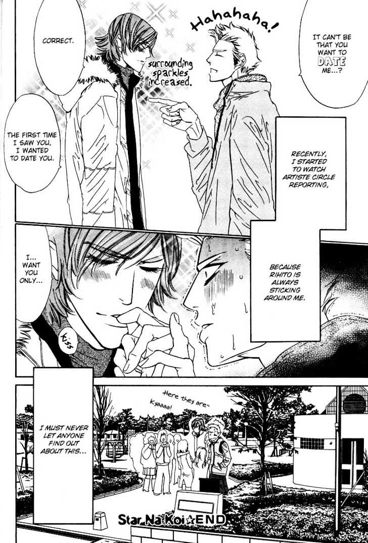 Star na Koi Chapter 2 page 19 - Chapter 2