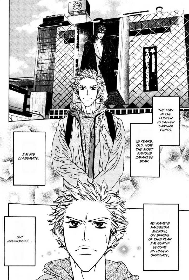 Star na Koi Chapter 2 page 5 - Chapter 2
