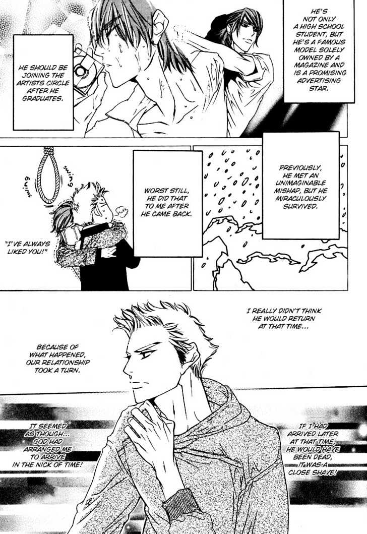 Star na Koi Chapter 2 page 8 - Chapter 2