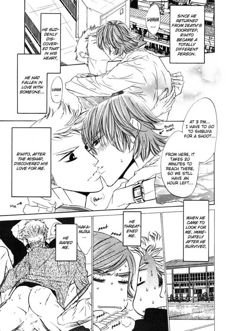 Star na Koi Chapter 3 page 10 - Chapter 3