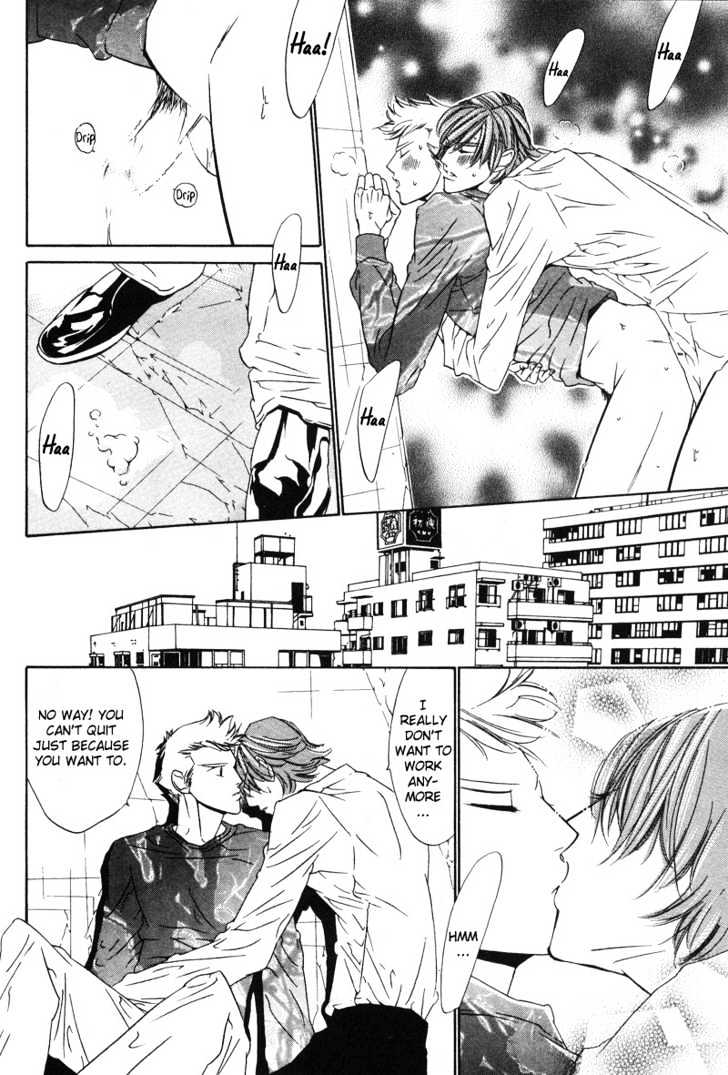 Star na Koi Chapter 3 page 13 - Chapter 3