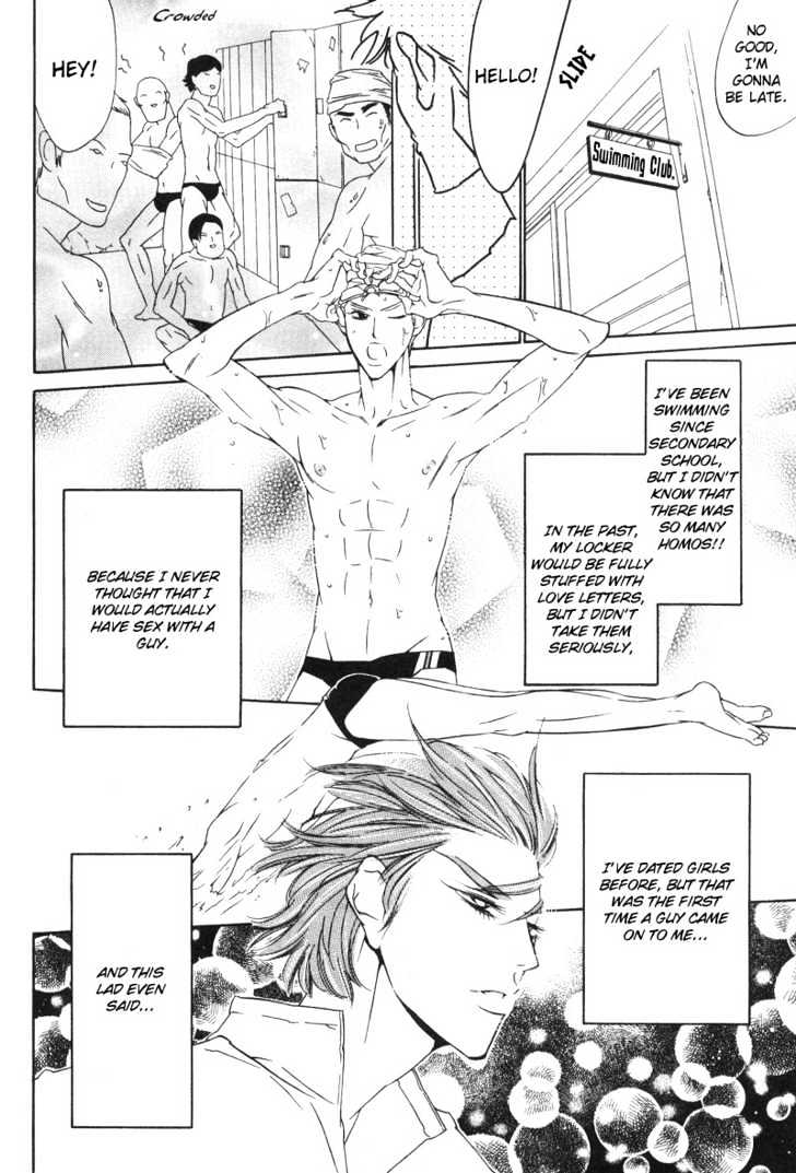 Star na Koi Chapter 3 page 15 - Chapter 3