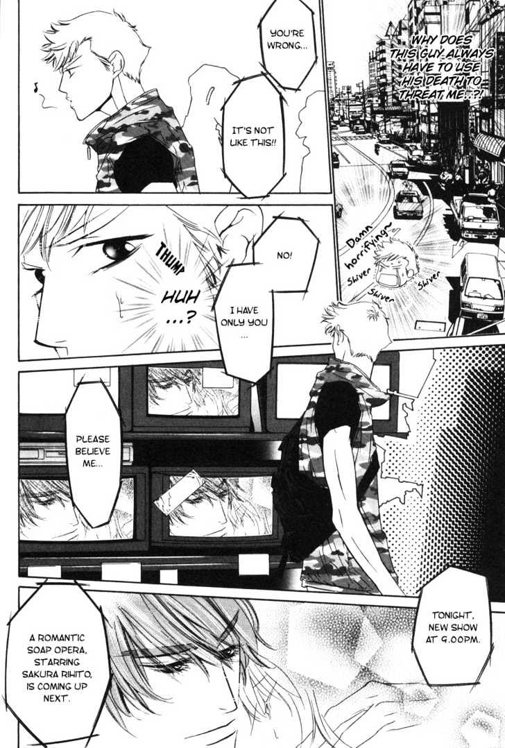 Star na Koi Chapter 3 page 17 - Chapter 3