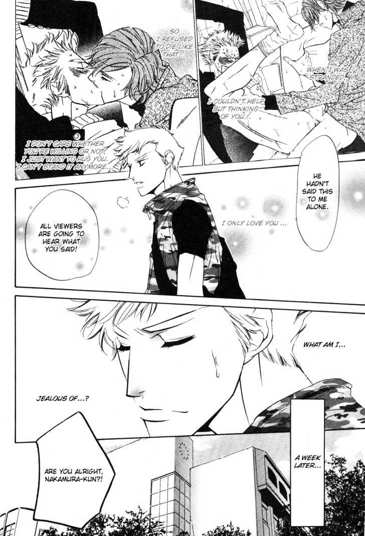 Star na Koi Chapter 3 page 19 - Chapter 3