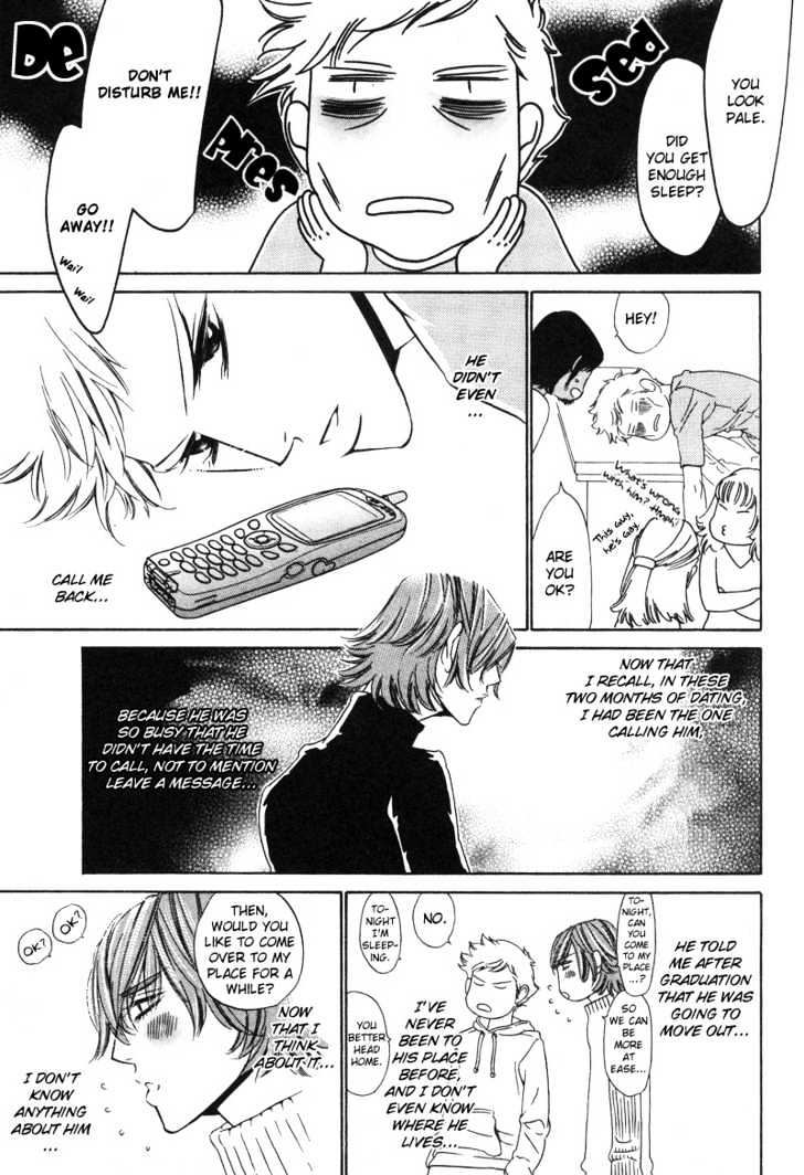 Star na Koi Chapter 3 page 20 - Chapter 3