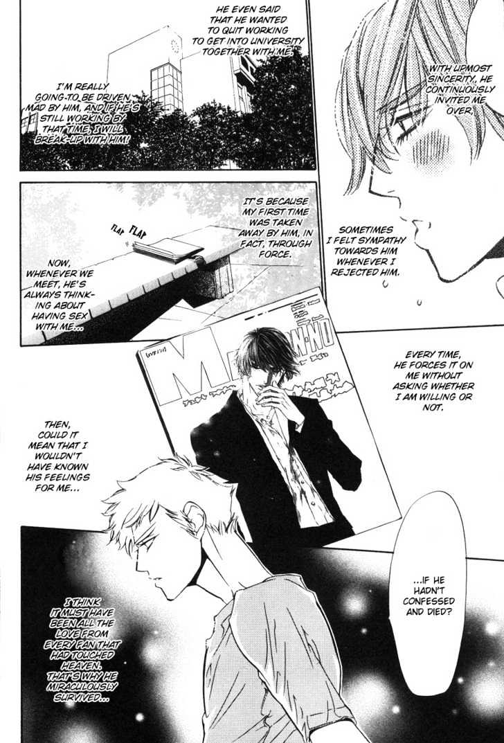 Star na Koi Chapter 3 page 21 - Chapter 3