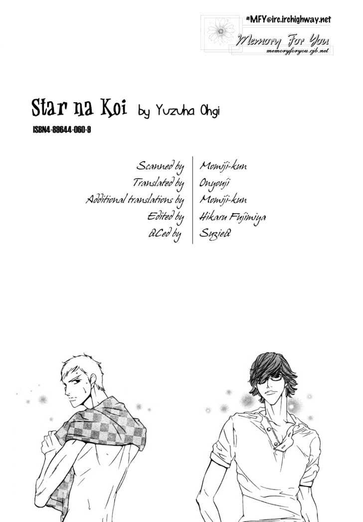 Star na Koi Chapter 3 page 4 - Chapter 3