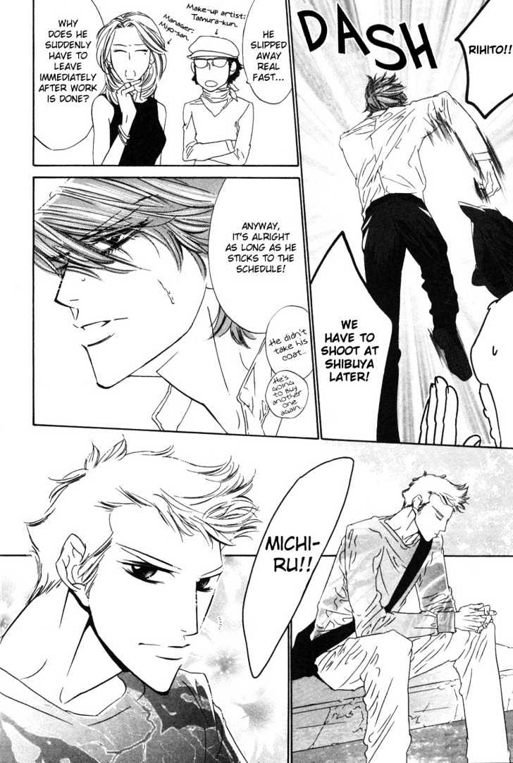 Star na Koi Chapter 3 page 7 - Chapter 3