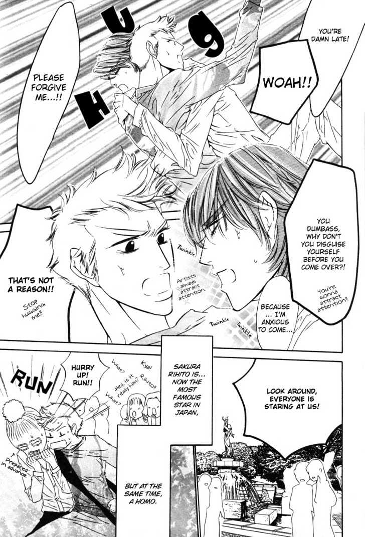 Star na Koi Chapter 3 page 8 - Chapter 3