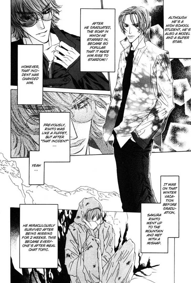 Star na Koi Chapter 3 page 9 - Chapter 3