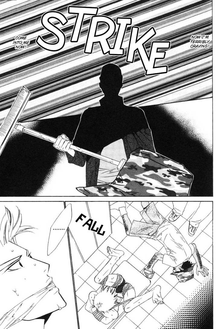 Star na Koi Chapter 4 page 16 - Chapter 4