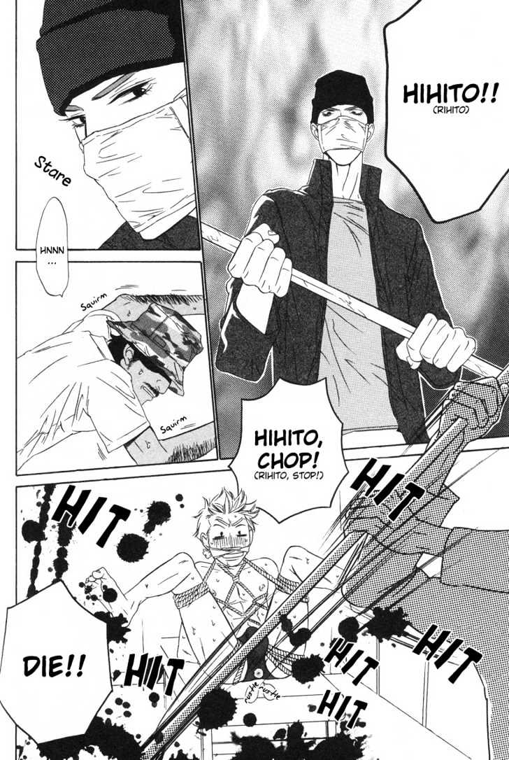 Star na Koi Chapter 4 page 17 - Chapter 4