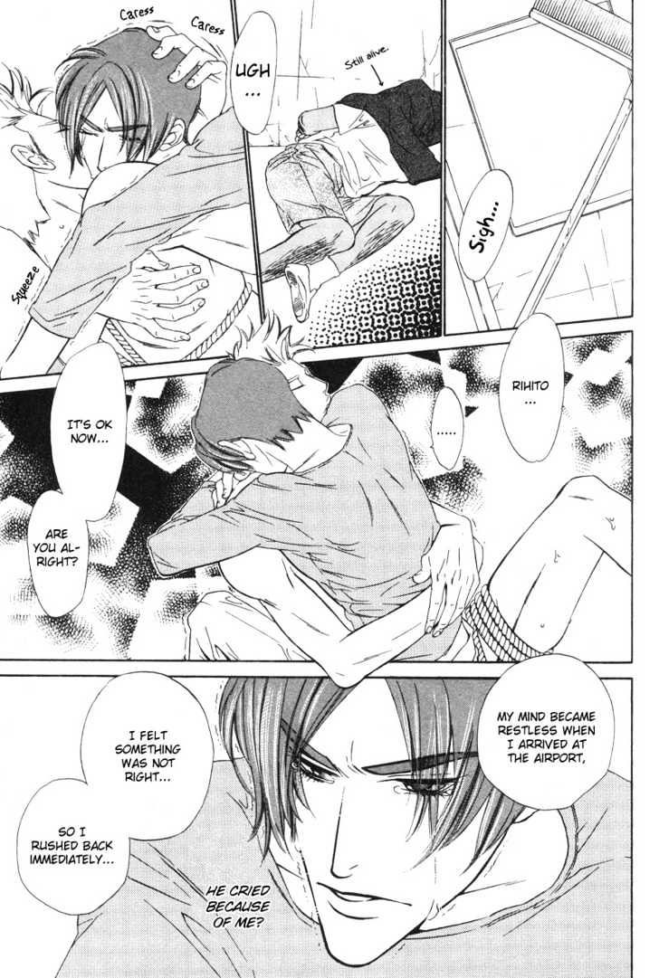 Star na Koi Chapter 4 page 18 - Chapter 4