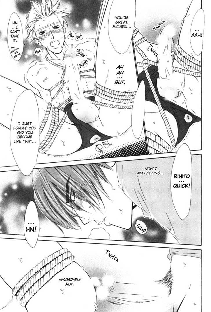 Star na Koi Chapter 4 page 20 - Chapter 4