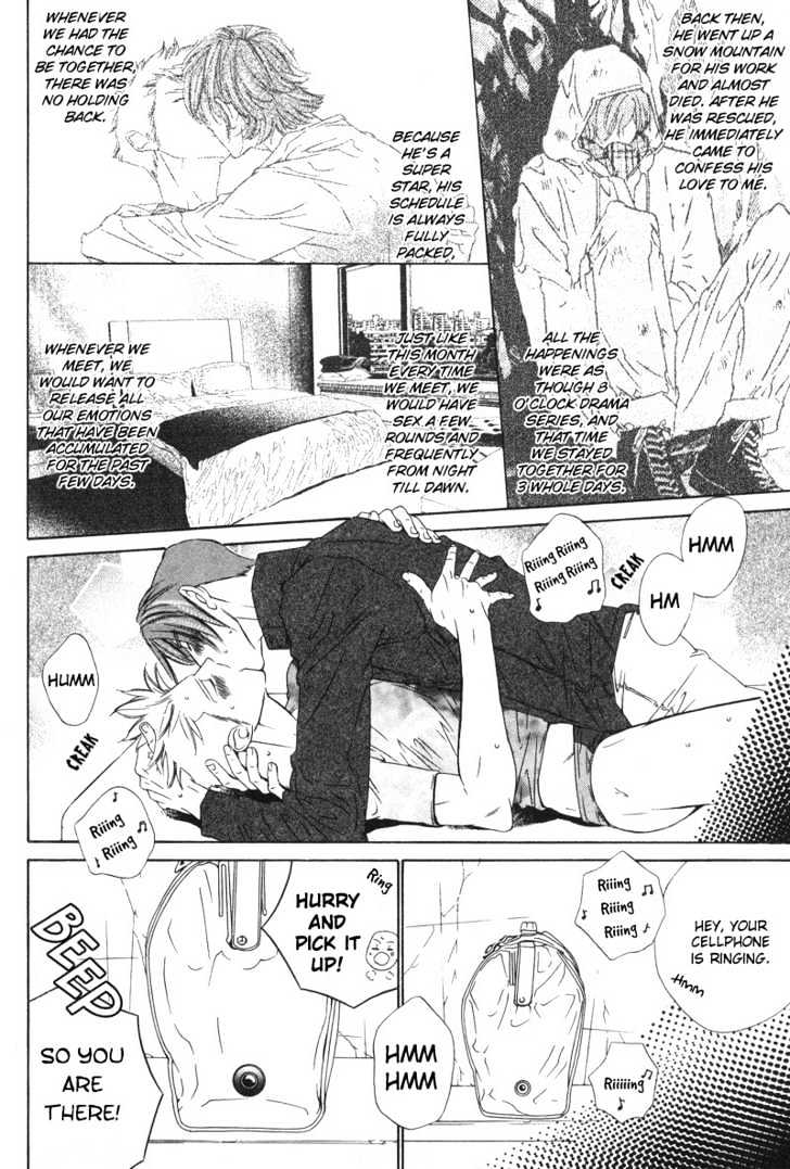Star na Koi Chapter 4 page 7 - Chapter 4