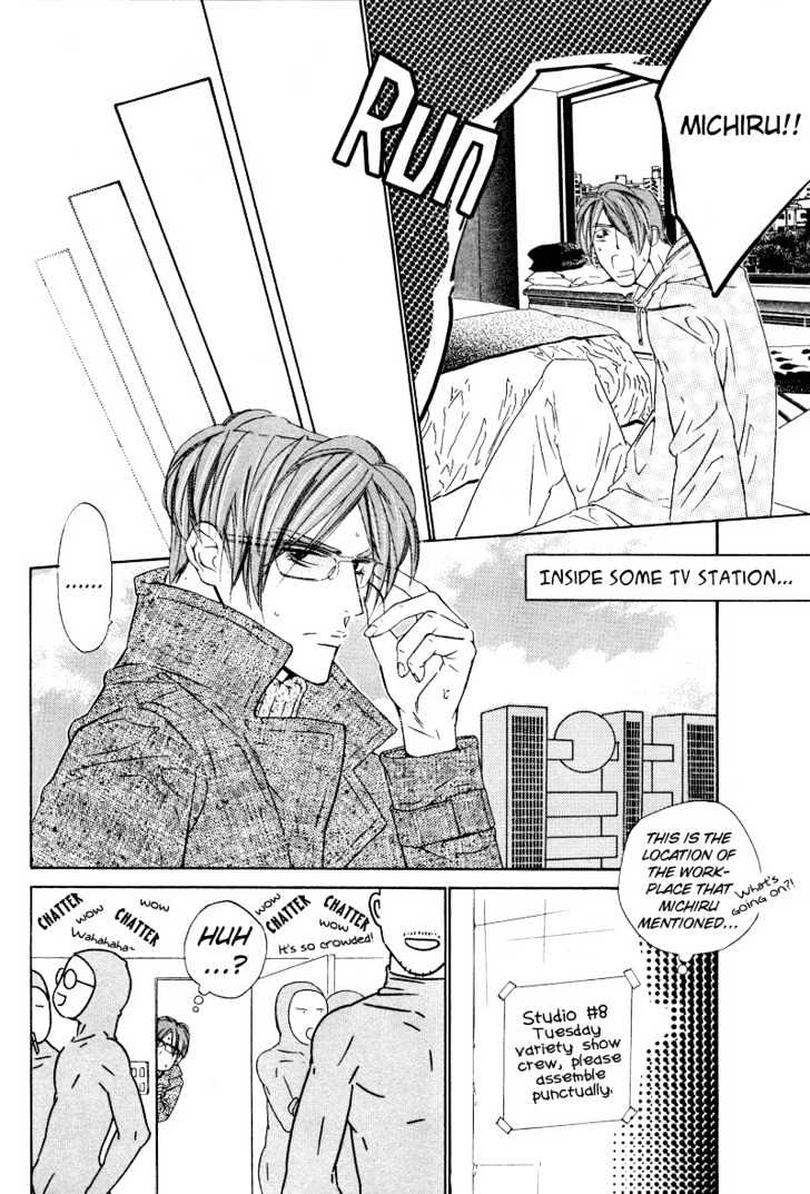 Star na Koi Chapter 5 page 12 - Chapter 5