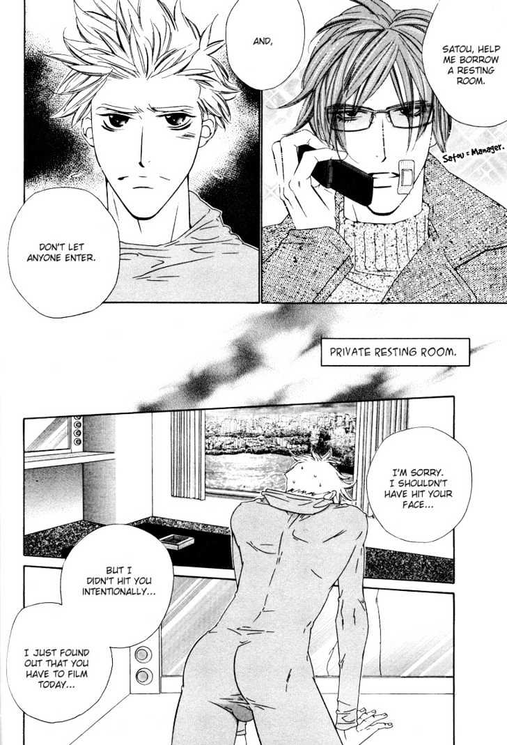 Star na Koi Chapter 5 page 14 - Chapter 5