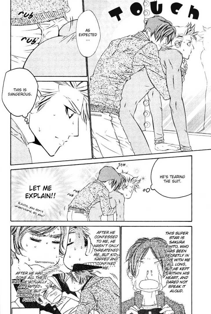 Star na Koi Chapter 5 page 16 - Chapter 5