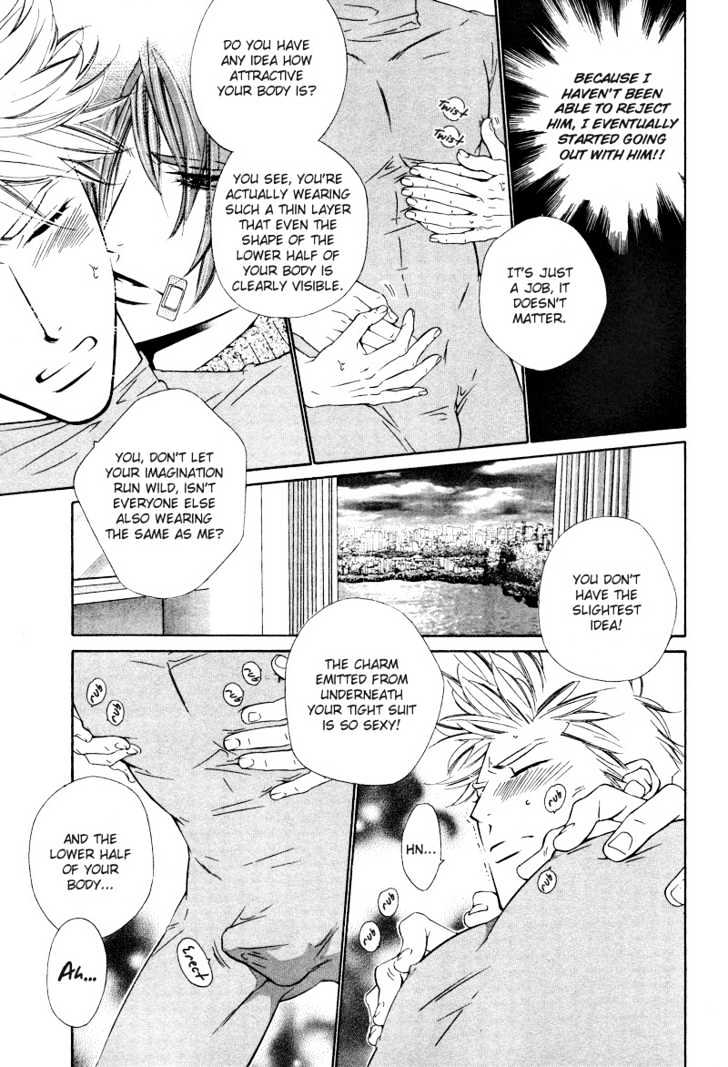 Star na Koi Chapter 5 page 17 - Chapter 5