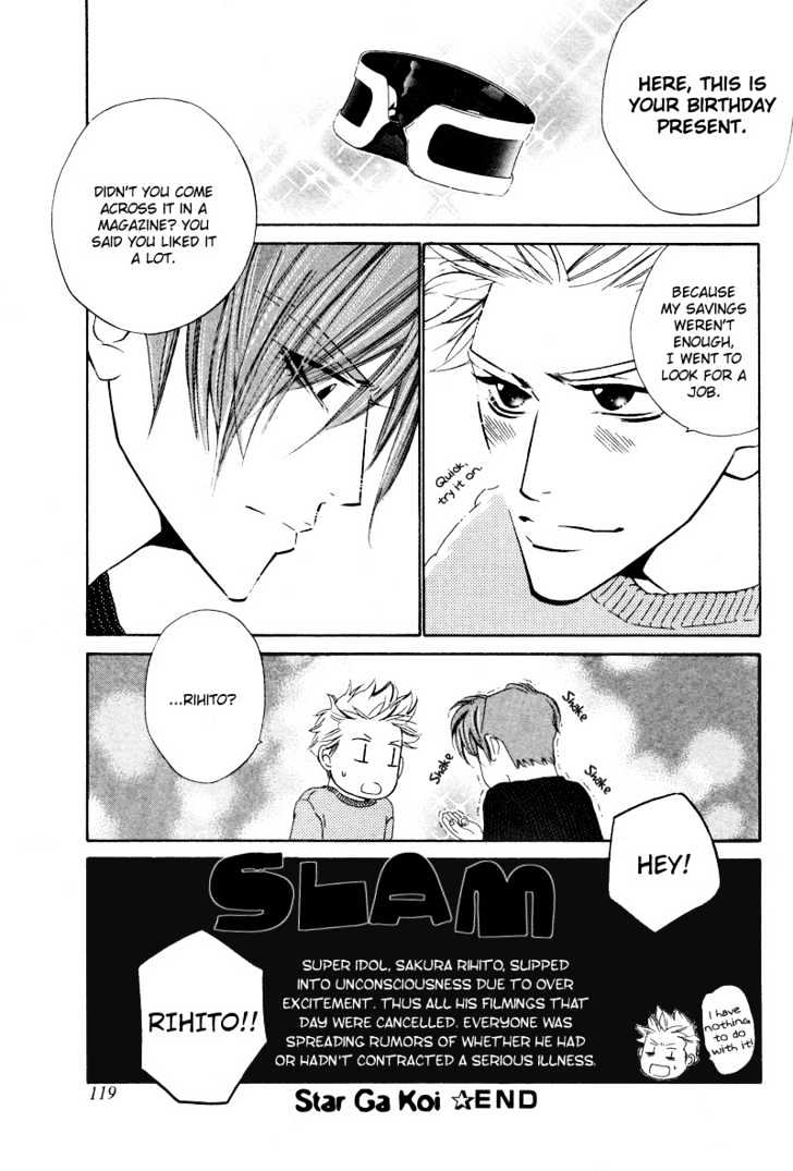 Star na Koi Chapter 5 page 25 - Chapter 5