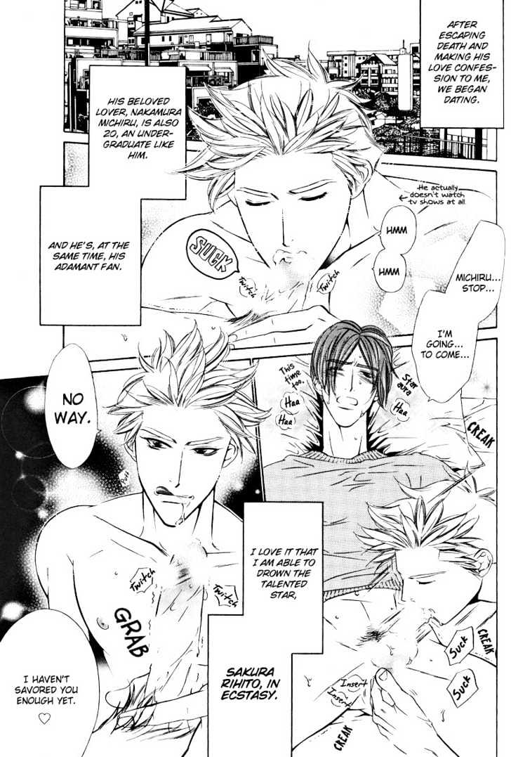 Star na Koi Chapter 5 page 7 - Chapter 5