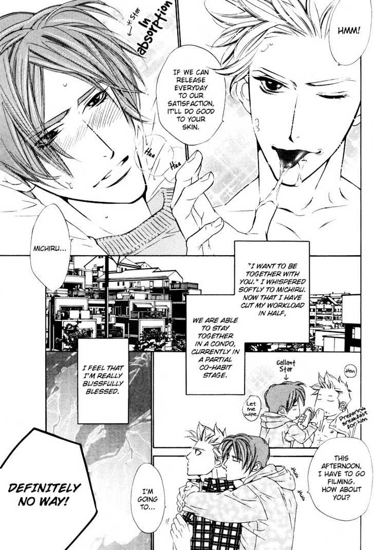 Star na Koi Chapter 5 page 9 - Chapter 5