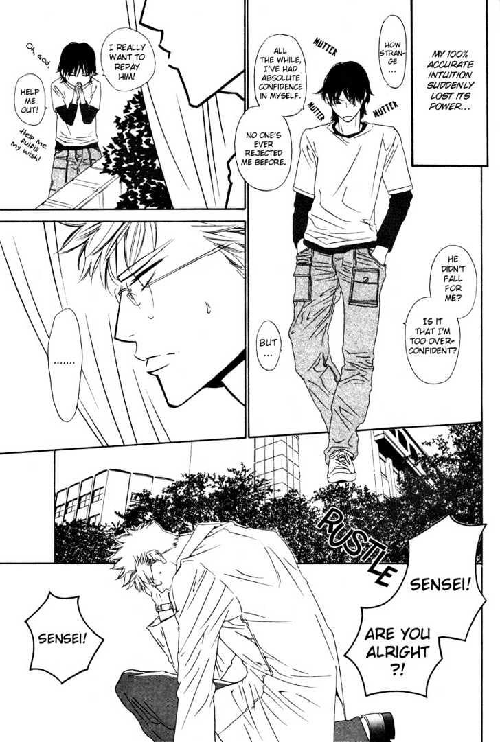 Star na Koi Chapter 6 page 10 - Chapter 6 : Throbbing Confession (part a)