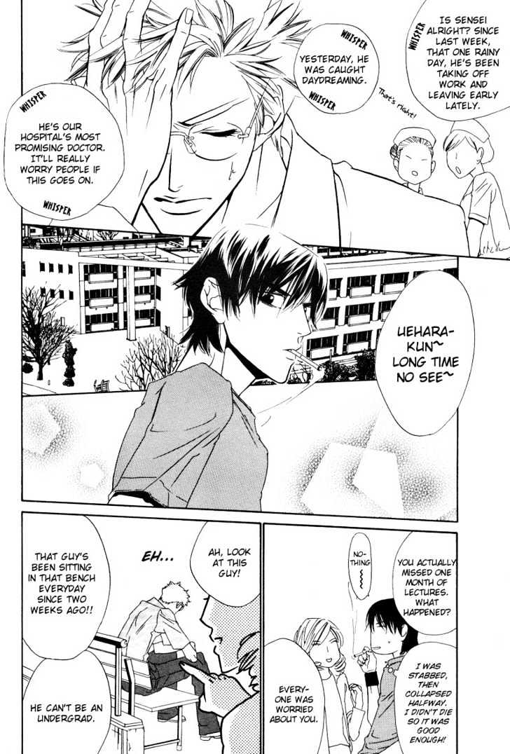 Star na Koi Chapter 6 page 11 - Chapter 6 : Throbbing Confession (part a)
