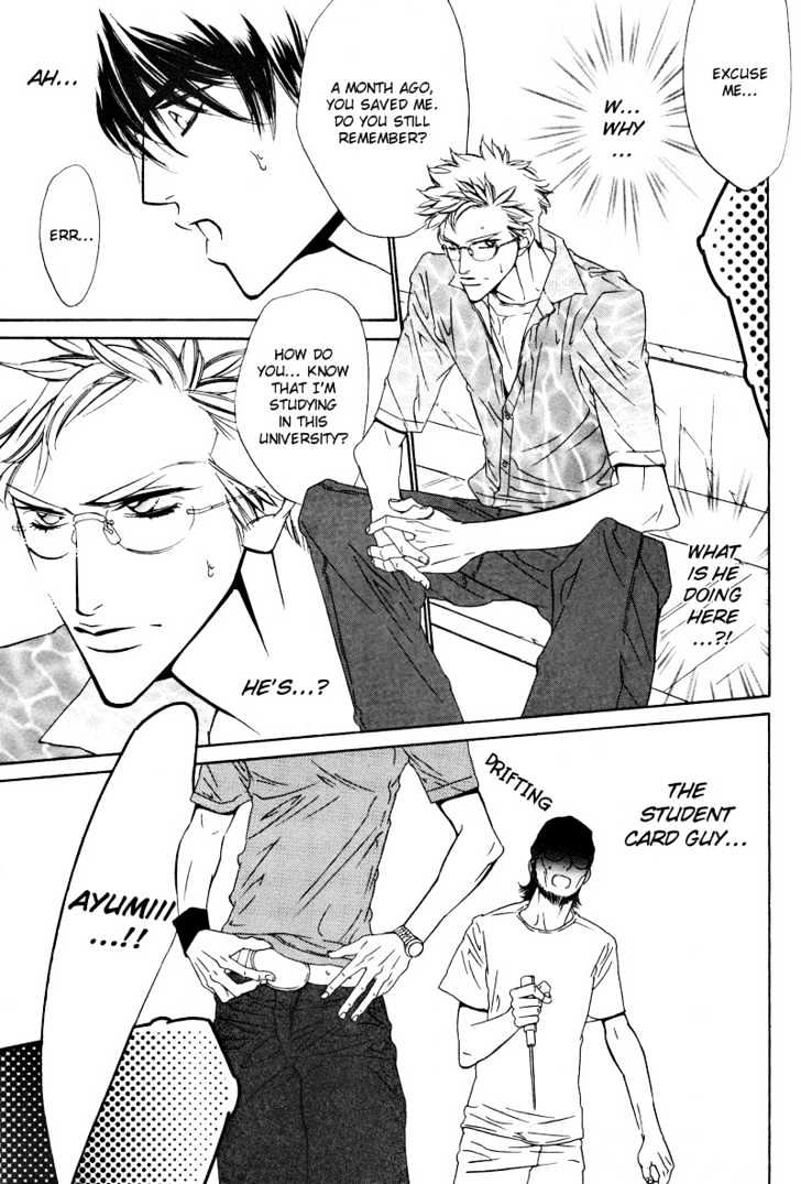 Star na Koi Chapter 6 page 12 - Chapter 6 : Throbbing Confession (part a)
