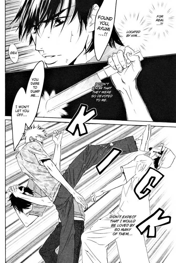 Star na Koi Chapter 6 page 13 - Chapter 6 : Throbbing Confession (part a)