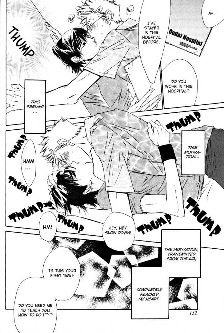 Star na Koi Chapter 6 page 15 - Chapter 6 : Throbbing Confession (part a)