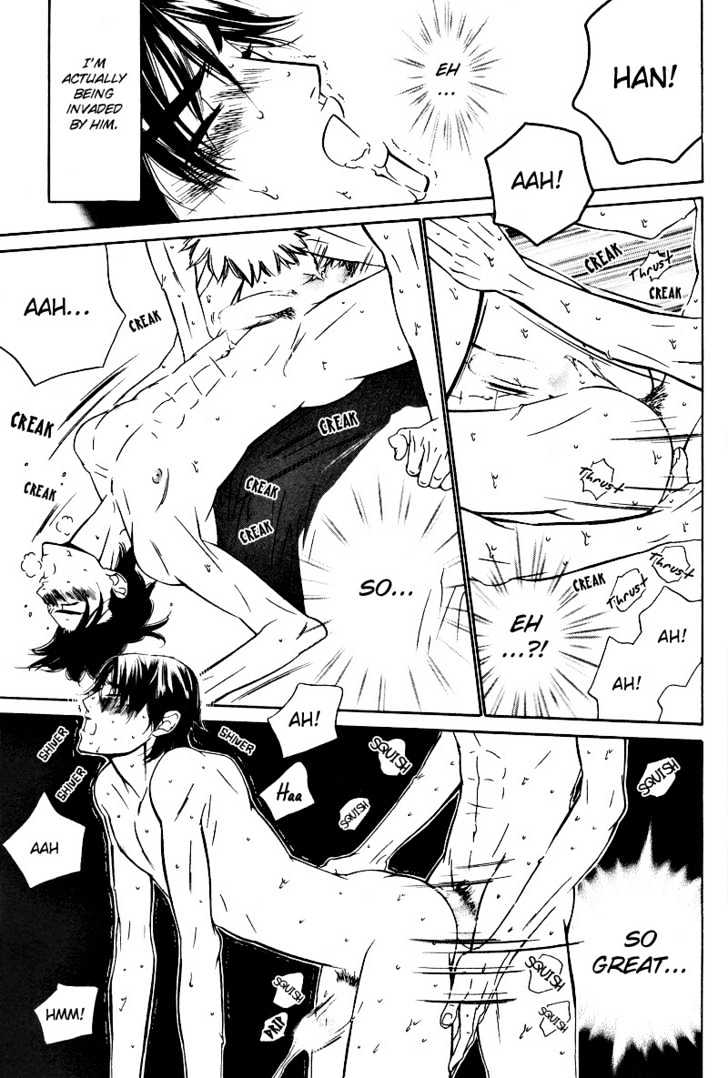 Star na Koi Chapter 6 page 16 - Chapter 6 : Throbbing Confession (part a)